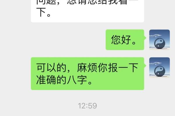 俩人姻缘测试 免费测试两人姻缘？