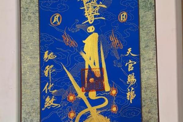 武当山真武灵签