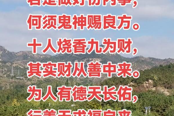 算命都是骗局，所有说算命准的，都是被骗了