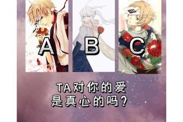 塔罗牌测试Ta是值得你选择的人么？