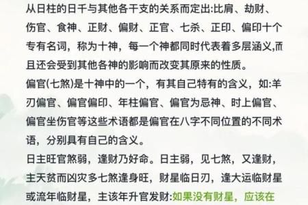 算命看你有几个前世今生