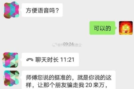 算姻缘需要生辰八字吗 算姻缘需要看面相吗？