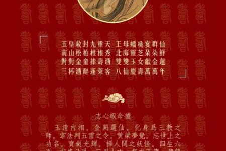 吕祖灵签六十签姻缘