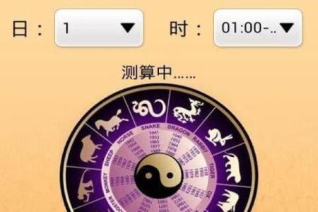 紫薇测测算手机号码吉凶