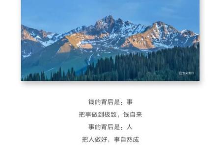 生存房子风水文案怎么写