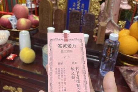 月老姻缘签48签白话解释 月老签84签文解姻缘？