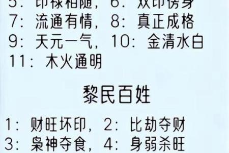 算命有禁忌！哪几种人不能算命