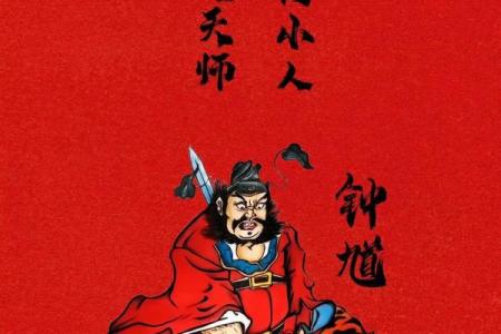 风水上防小人应该佩戴什么