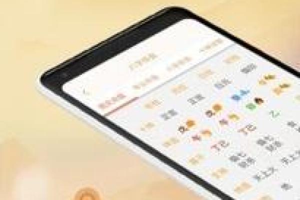 易奇八字每日运程,算命八字排盘软件下载