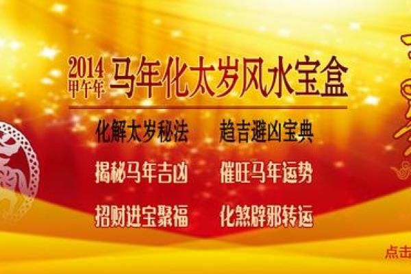 老是单身，风水原因有哪些呢？