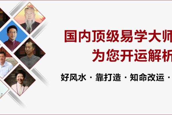 常见的破产风水有哪些？