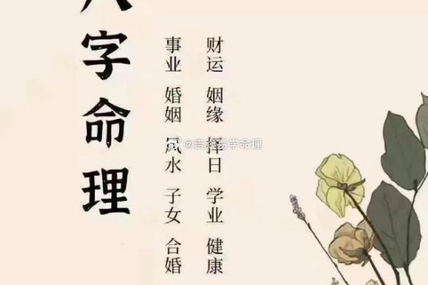 简测八字组合吉凶——感情姻缘类