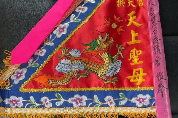 大德妈祖灵签9号签