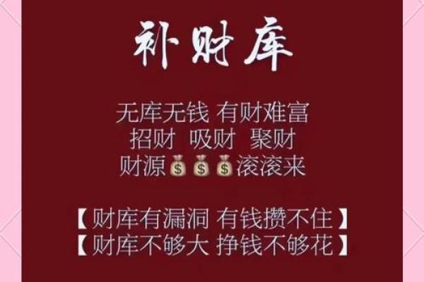 八字里有偏官偏财是什么命