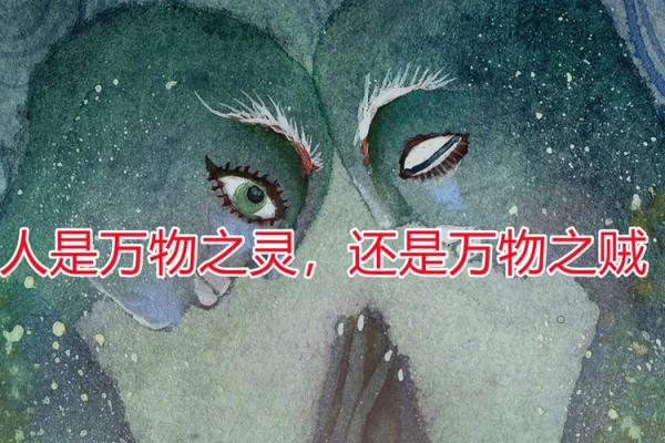 风水文化之地杰人灵是什么