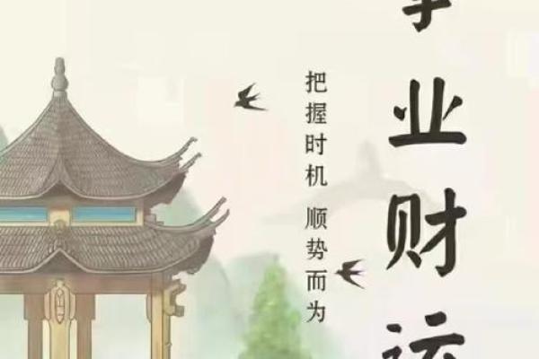算命说的分财是什么