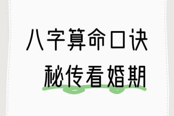 唐艺尹老师：紫微斗数合婚以及结婚年份看法