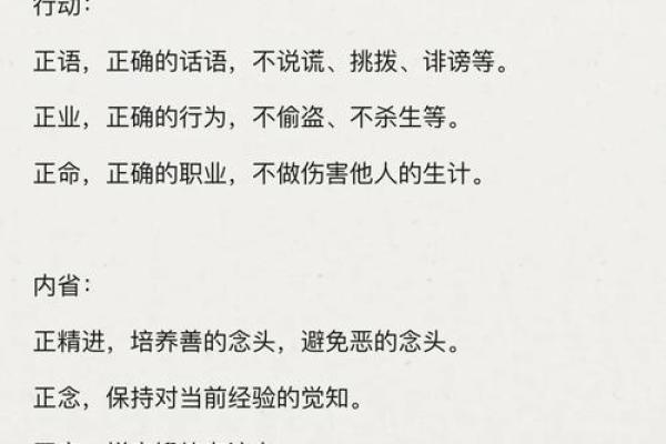 八字批命核心诀窍与进阶方法论