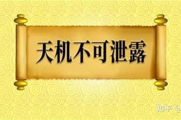 女性来例假不能算命吗知乎