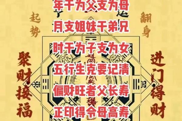 比肩运好吗？八字看财运与何时发财