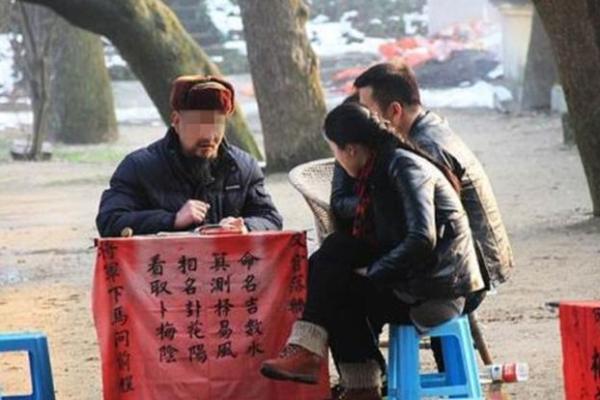 梦到女瞎子给我算姻缘 梦见女瞎子给我算命？