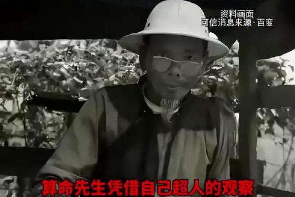 为何算命先生明明不认识你，却知道你家有几口人？原理其实很简单