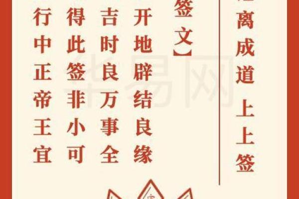 灵签灵书
