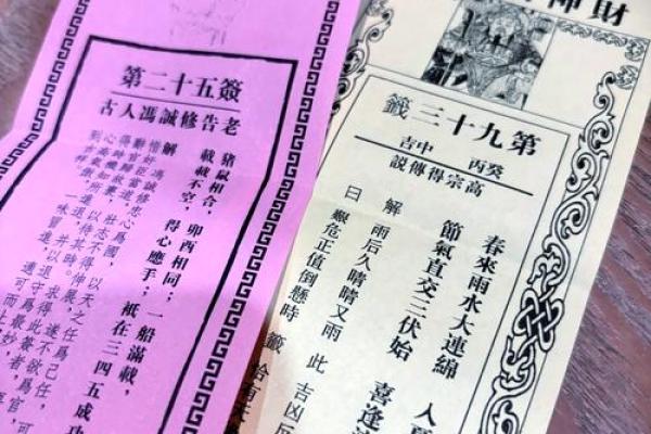 灵顺寺41签解签详细解