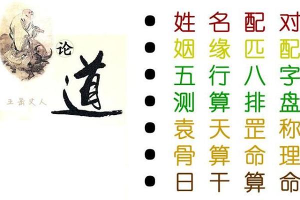 免费测姻缘姓名测试,免费测姻缘