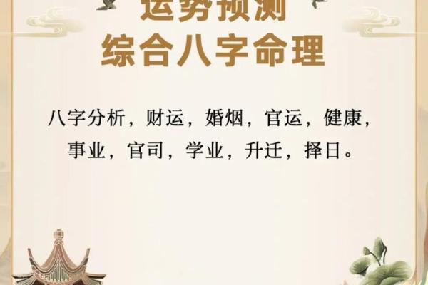 风水八字纯阳怎么化解有哪些方法