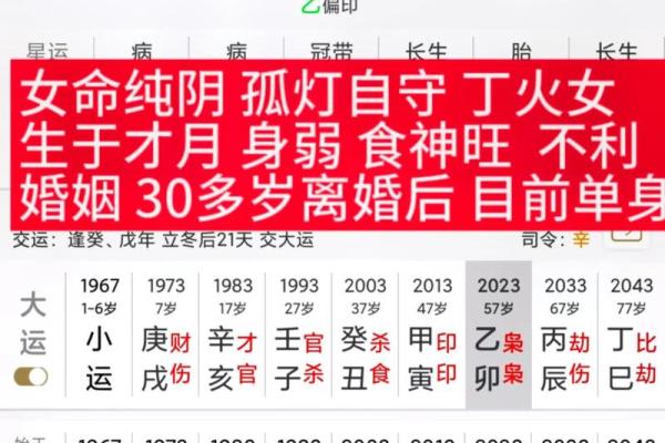 风水八字纯阳怎么化解有哪些方法