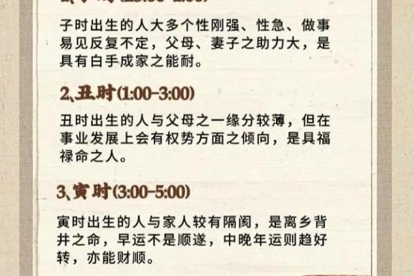大运换格局 变来变去的原局#八字#传统文化#国学文化#易学智慧