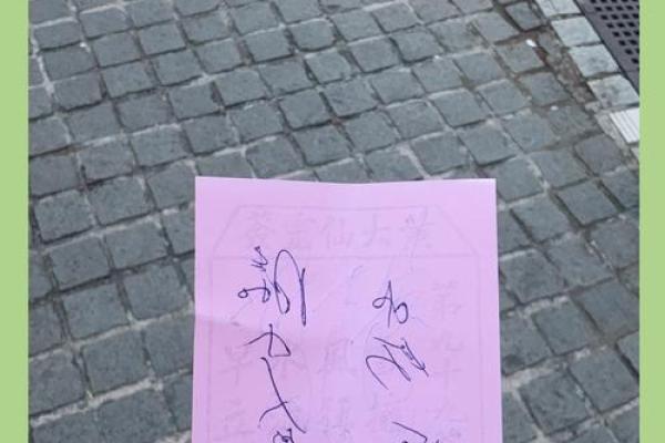 黄大仙灵签第30签解