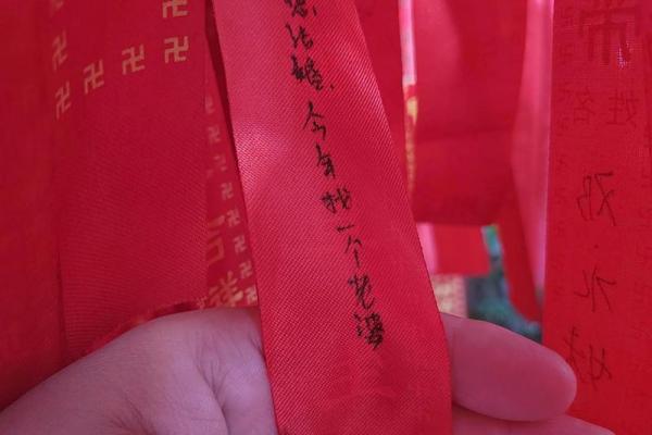 观音八十九签详解姻缘
