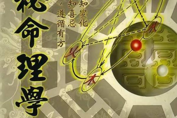 看懂自己的八字，其实是一场修行