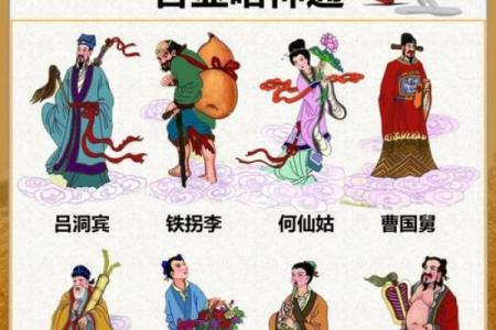 八字故事