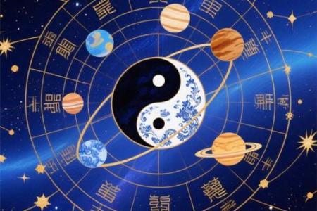 紫微斗数飞星看姻缘 紫微斗数飞星什么意思？