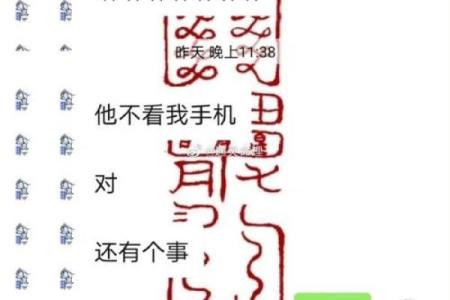 算命能挽回爱情吗