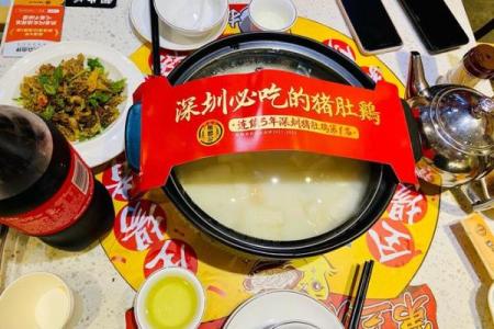 签灵鸡足3签