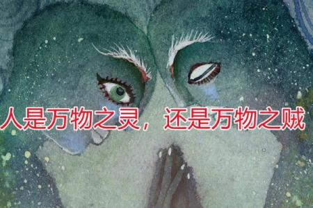 风水文化之地杰人灵是什么