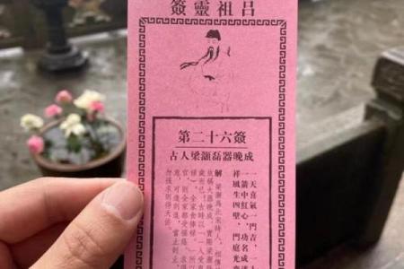 观音灵签一支签管几天