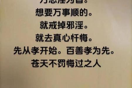 八字不好的人，努力有用吗？