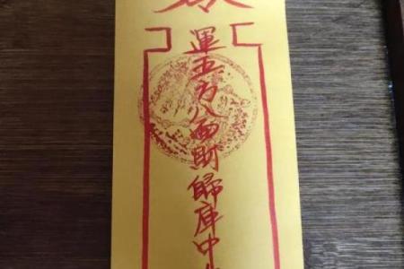 关帝灵签抽签66