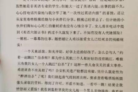 算命居然还能网购？有店铺月销量在8000单以上，可信？