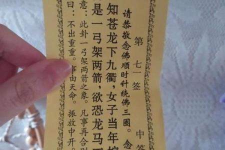 观音灵签58解读