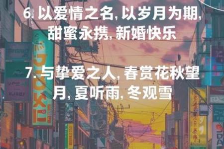 测试生辰看婚姻缘分 你和谁能够白头偕老 其实早已注定