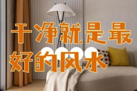 这种风水好，能造福后代易出贵人！