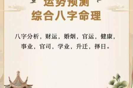 风水八字纯阳怎么化解有哪些方法
