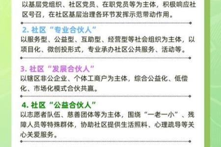 八字与城市