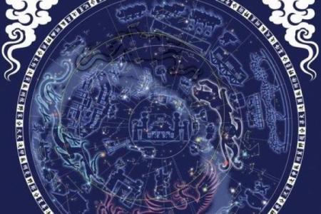 五星派紫薇斗数